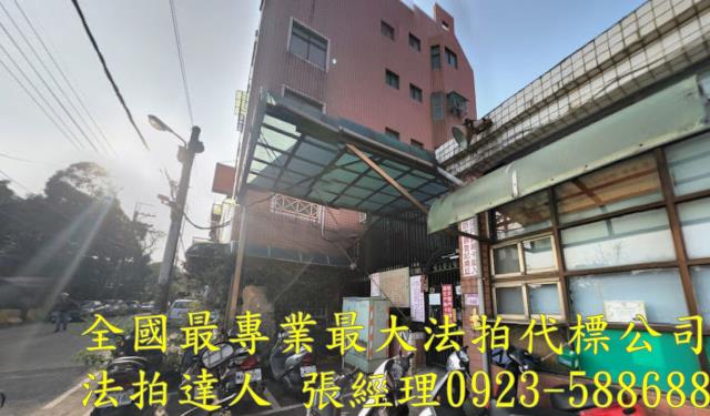 桃園楊梅法拍透天-2