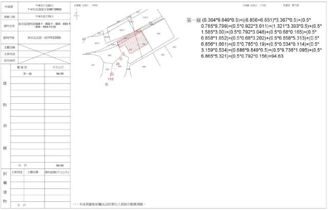 新北新店法拍新店買房-1