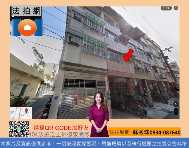 鳳山法拍透天_店面_一樓-1