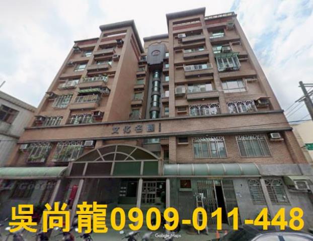 桃園法拍華廈-1