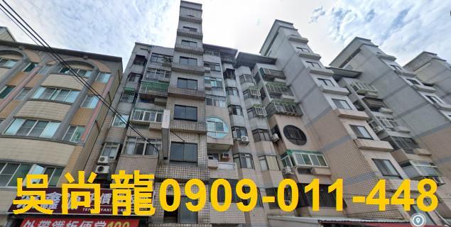 新竹北區華廈法拍-1