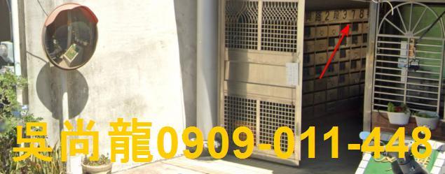 新竹竹東法拍華廈-3