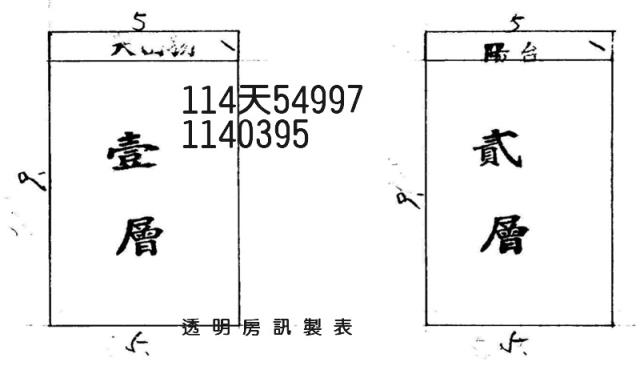 桃園龍潭法拍透天_龍潭公有市場-3