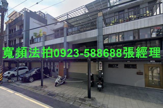 大溪拍賣透天_別墅-1