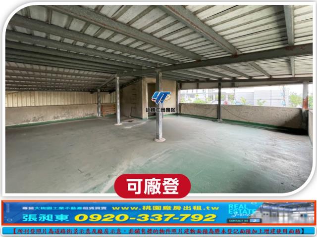 平鎮廠房_廠辦_倉庫-3