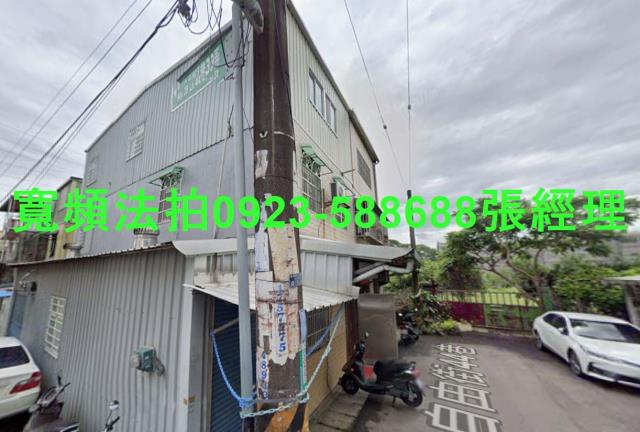 龍潭透天法拍-2