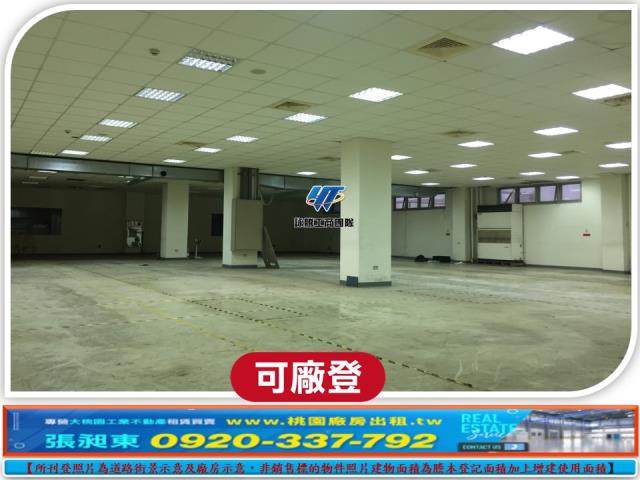 平鎮廠房-2