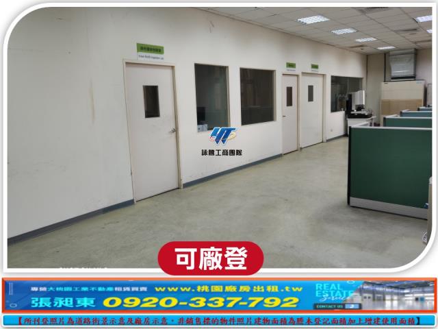 平鎮廠房-4