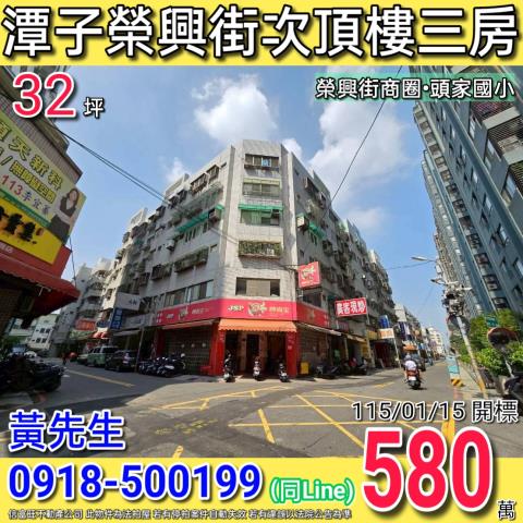 台中拍賣大樓_華廈-1