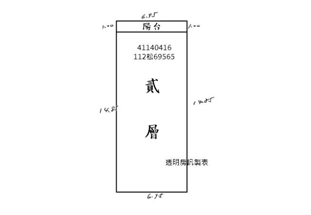 新北新莊公寓_頭前國中學區法拍-8