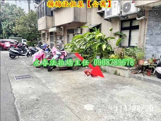 桃園楊梅公寓法拍-6