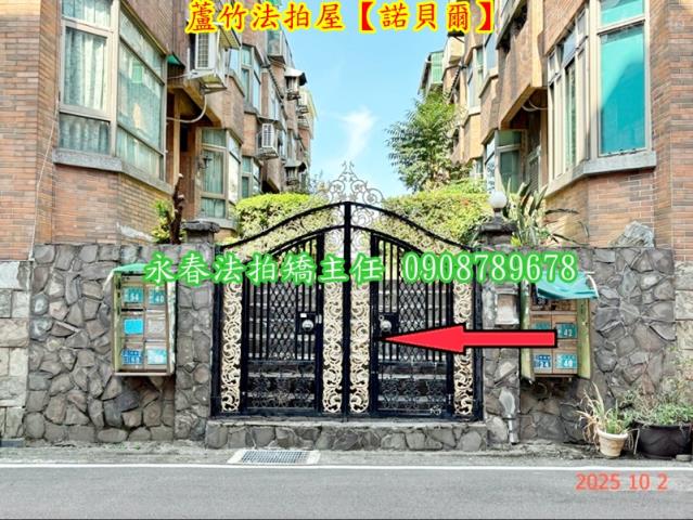 桃園蘆竹透天_別墅法拍-2