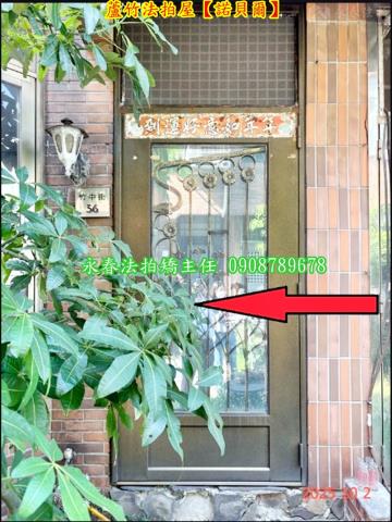 桃園蘆竹透天_別墅法拍-4