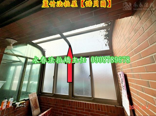 桃園蘆竹透天_別墅法拍-7