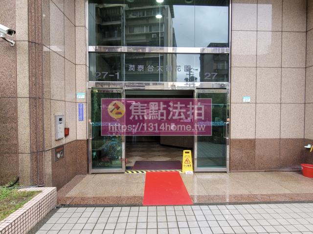 台北法拍大樓-7