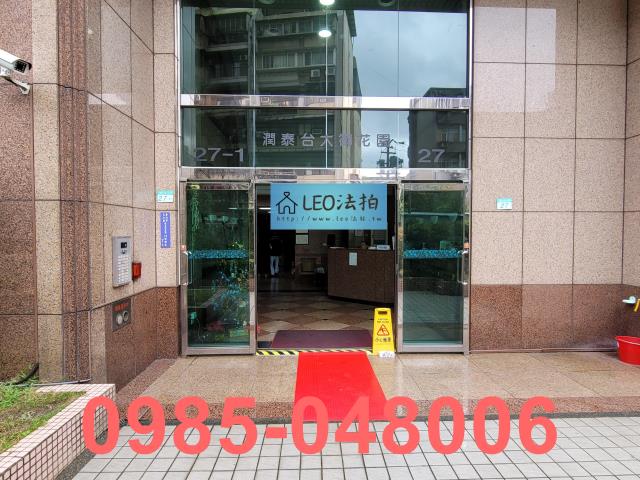 台北大樓法拍-3