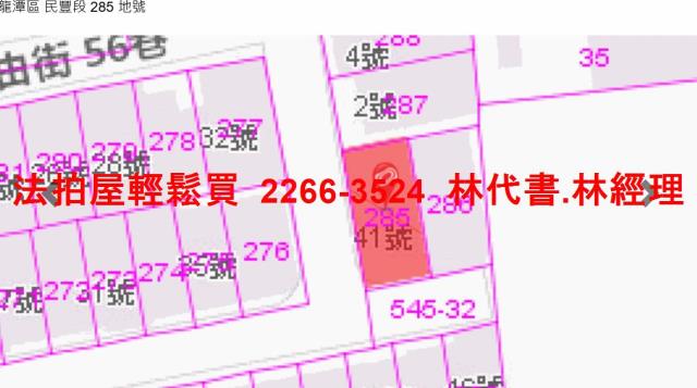 桃園龍潭透天法拍-12