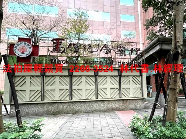 台北中山區公寓_一樓_附地下室拍賣-6