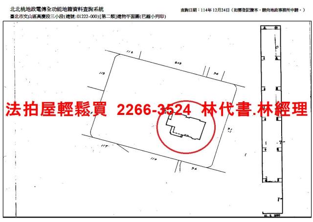 文山區大樓法拍-15