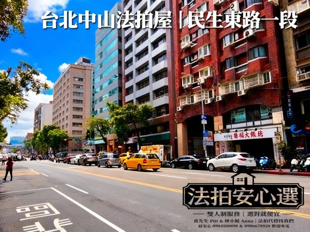 中山區法拍大樓-2