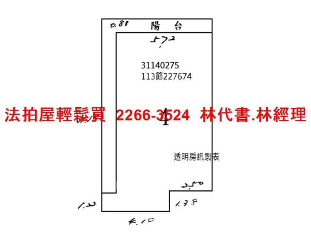 文山區公寓法拍-12