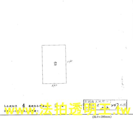 大安區法拍公寓-4