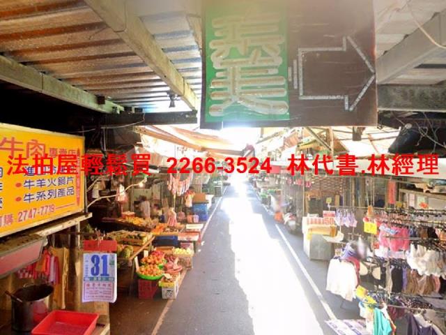 松山公寓法拍-2