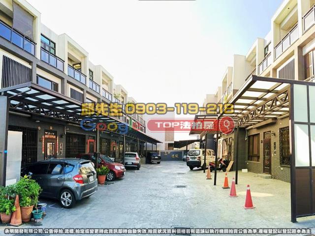 承明法拍｜彰化溪州鄉