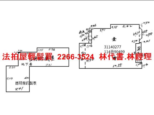 台北公寓_一樓_附地下室法拍-7