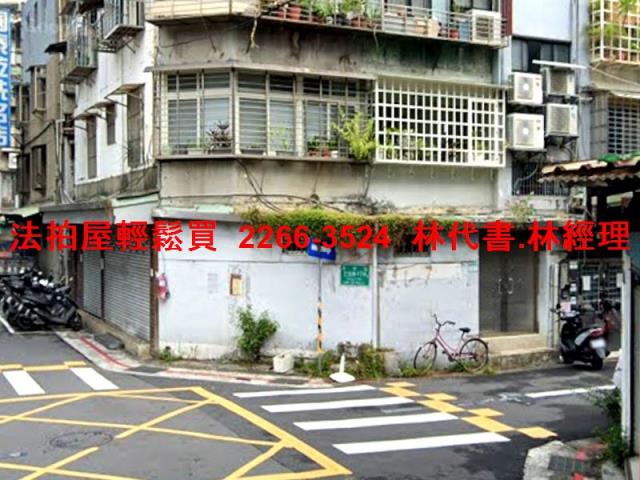 台北法拍公寓_店面_一樓-3