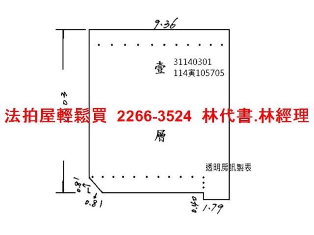 台北法拍公寓_店面_一樓-9