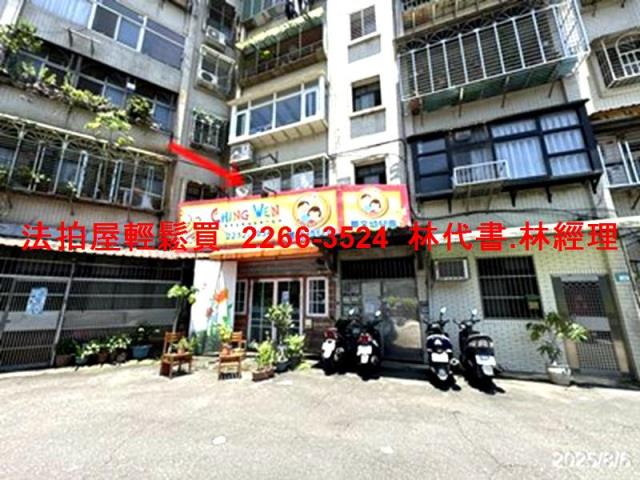 新北新店法拍公寓-1