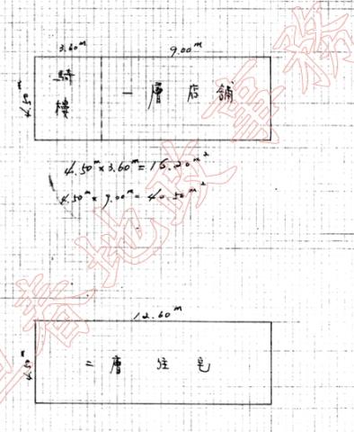 屏東恆春法拍透天_一樓-4
