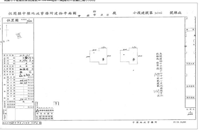 桃園中壢透天法拍-5