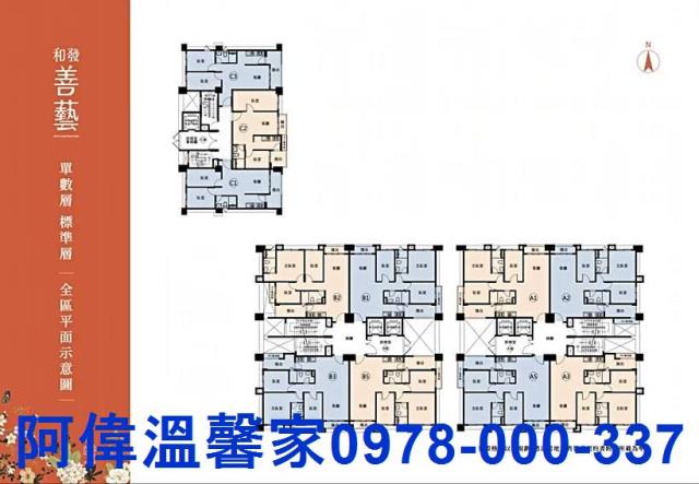 新竹竹東大樓_華廈-10