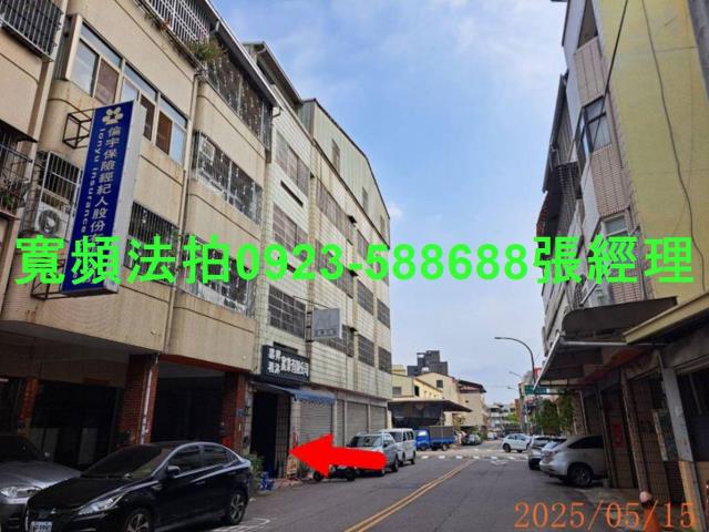 台中北屯法拍透天-1