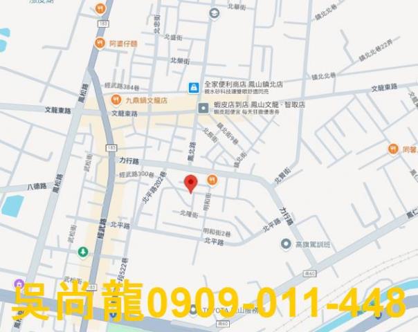 鳳山法拍透天-2