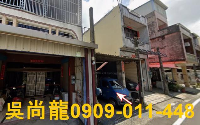 新園透天法拍-2