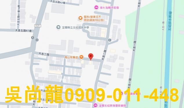 五結法拍透天-2