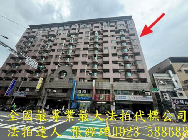 桃園區大樓_套房拍賣-1