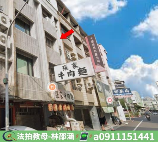 台南永康透天法拍-3