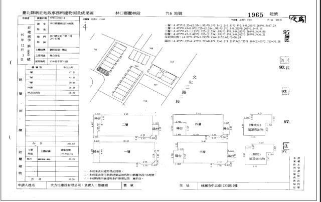 新北林口拍賣透天_別墅-4