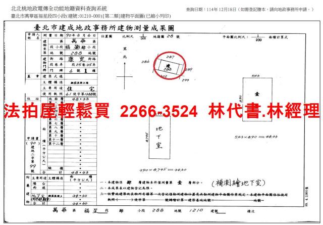 台北萬華透天_21間套房拍賣-10