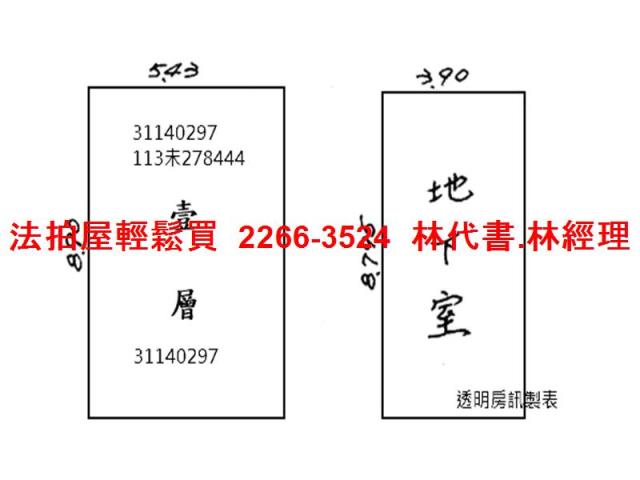 台北萬華透天_21間套房拍賣-9