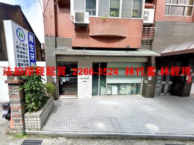 台北士林華廈_店面拍賣-2
