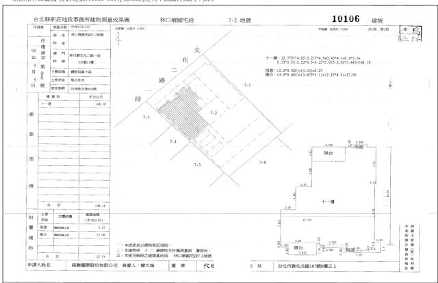 新北林口法拍大樓-5
