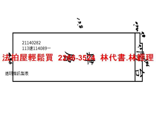 台北大同區大樓_商辦法拍-13