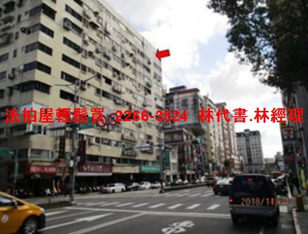 台北大同區大樓_商辦法拍-3