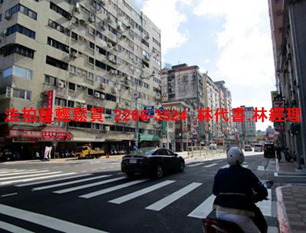 台北大同區大樓_商辦法拍-5