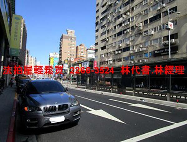 台北大同區大樓_商辦法拍-6